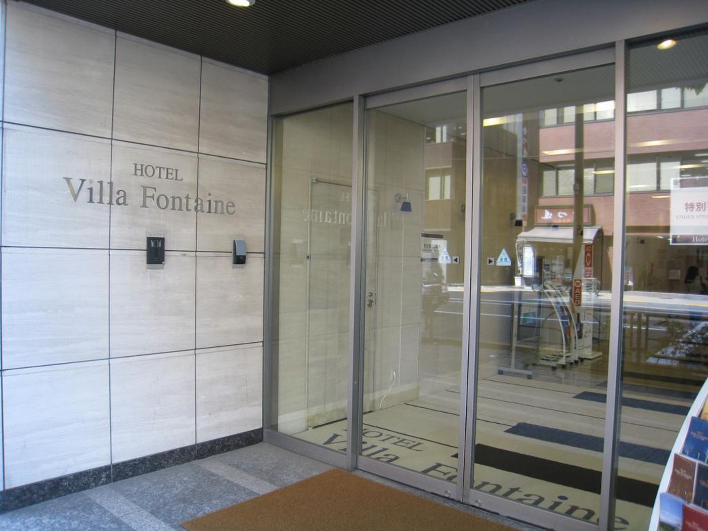 Hotel Villa Fontaine Tokyo - Otemachi-Japan-TOKYO-General view-10
