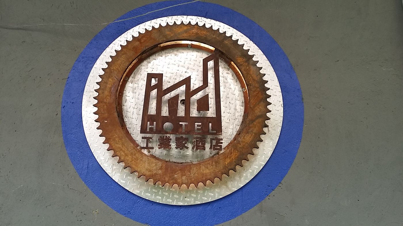 Ind-Hotel-General-view-1