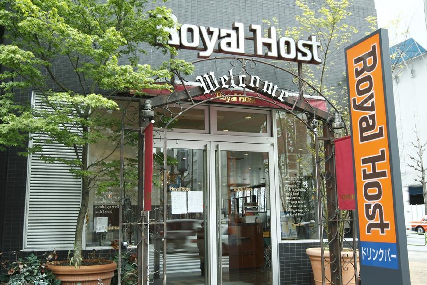 Hotel Sardonyx Tokyo-Japan-Tokyo-General view-4