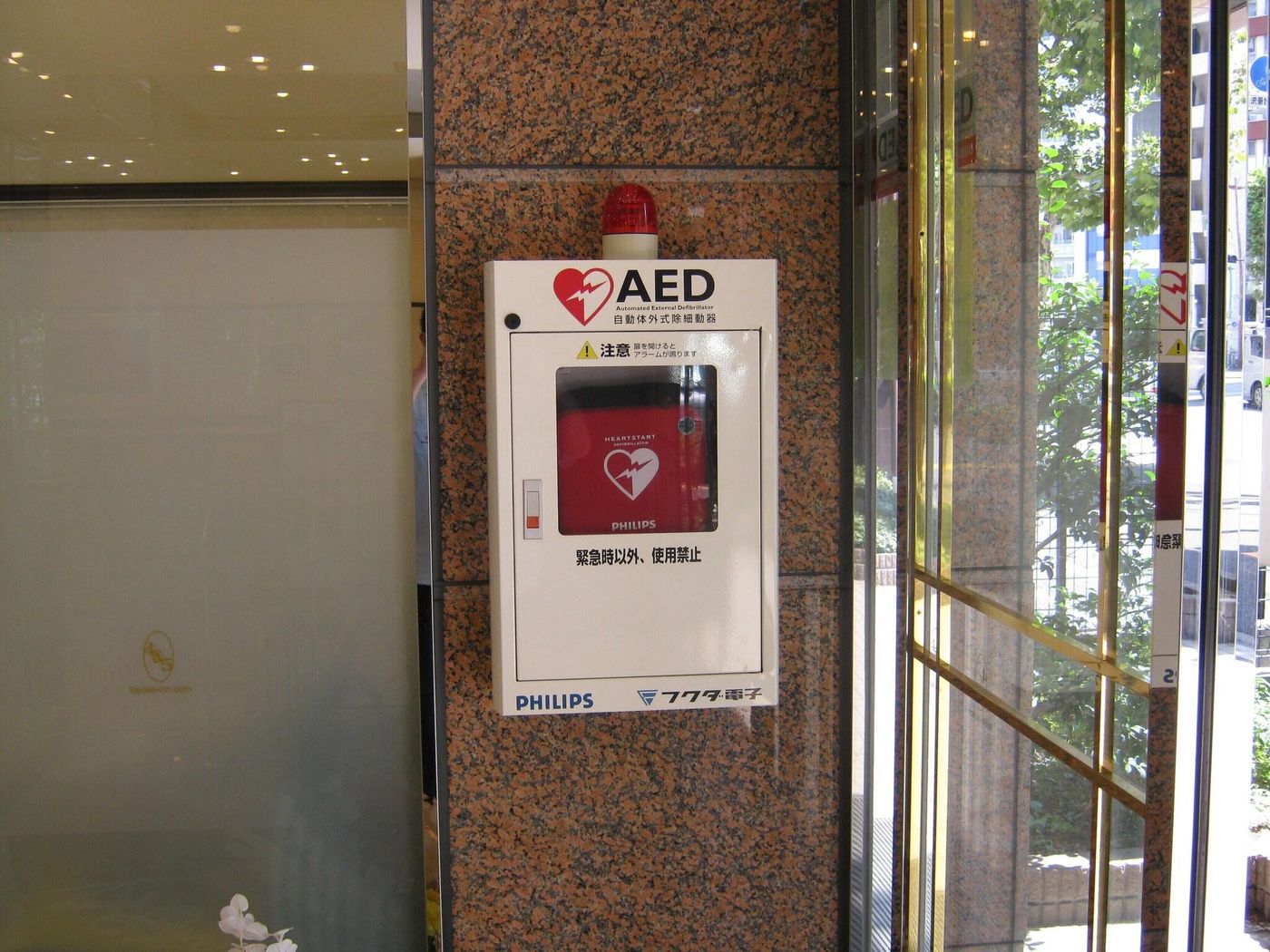 Toyoko Inn Kanda Akihabara-Japan-Tokyo-General view-9