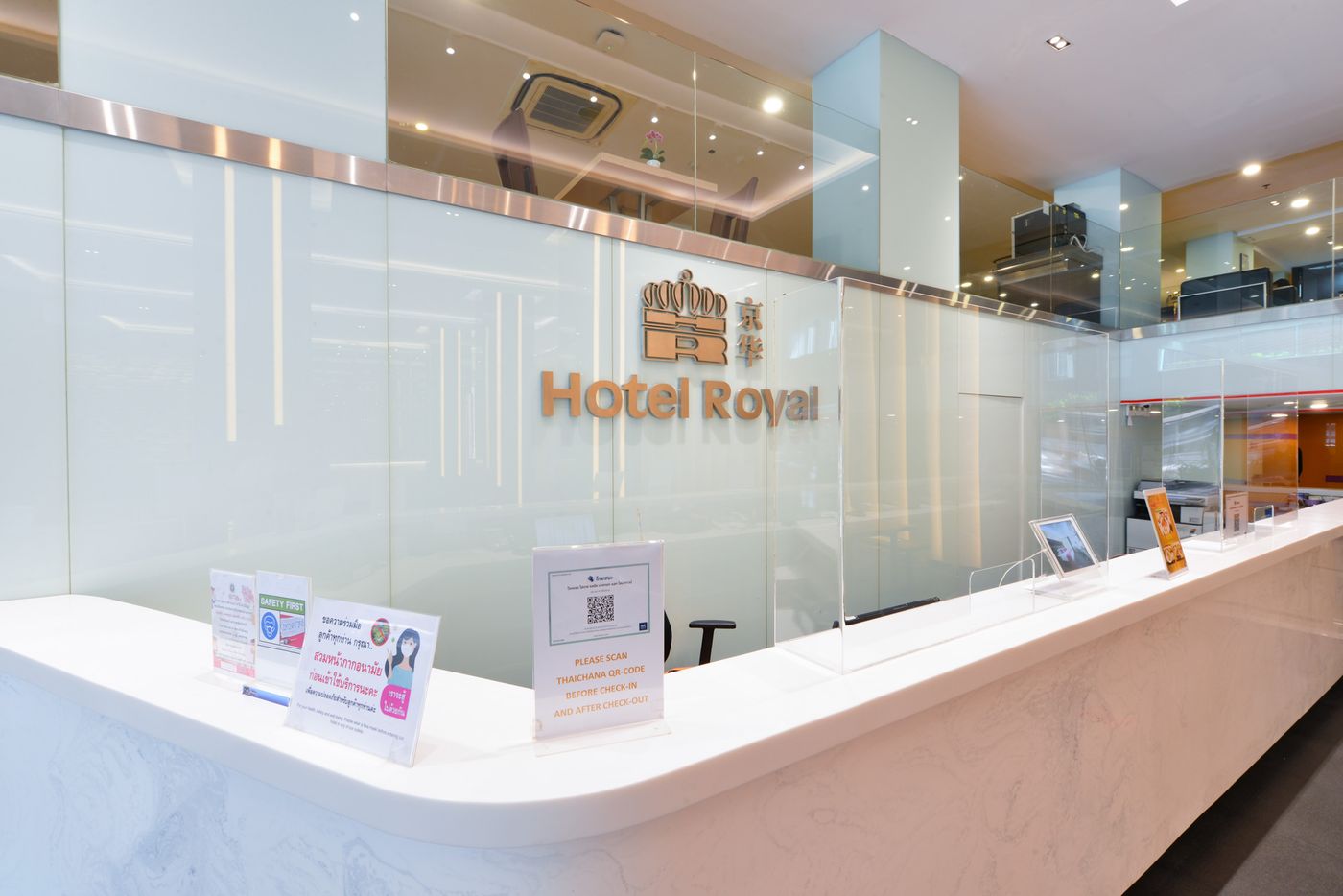 Hotel-Royal-Bangkok---Chinatown-General-view-22
