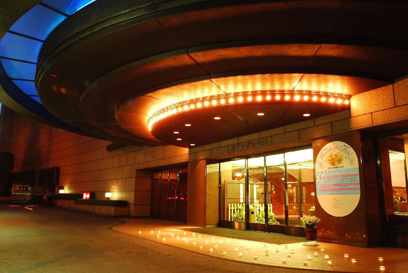 Tokyo Garden Palace-Japan-Tokyo-General view-2