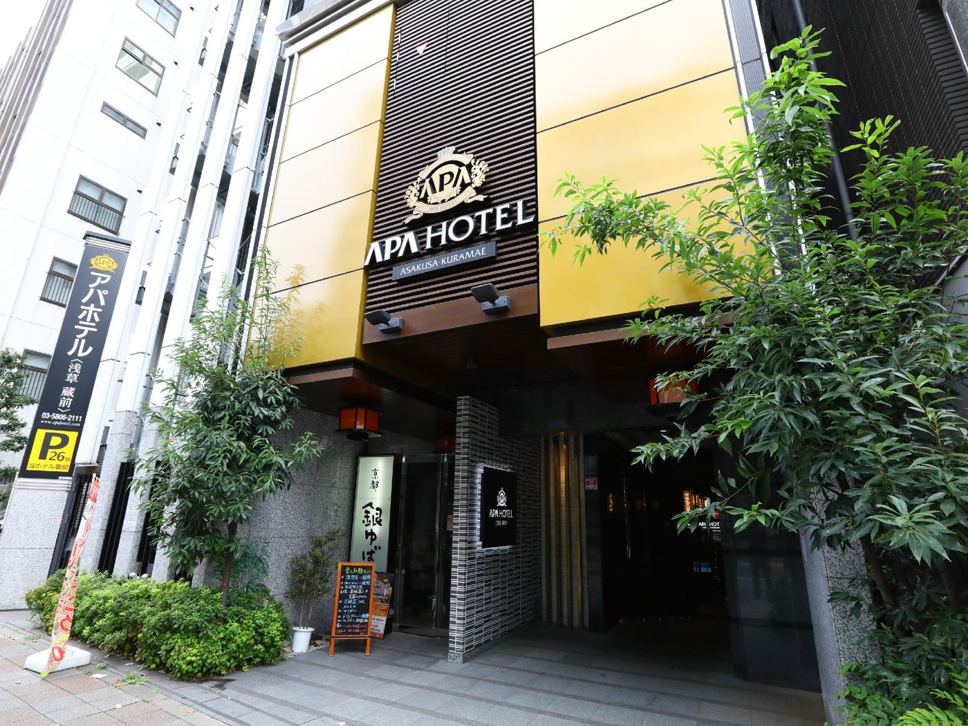 APA Hotel Asakusa Kuramae-Japan-Tokyo-General view-3