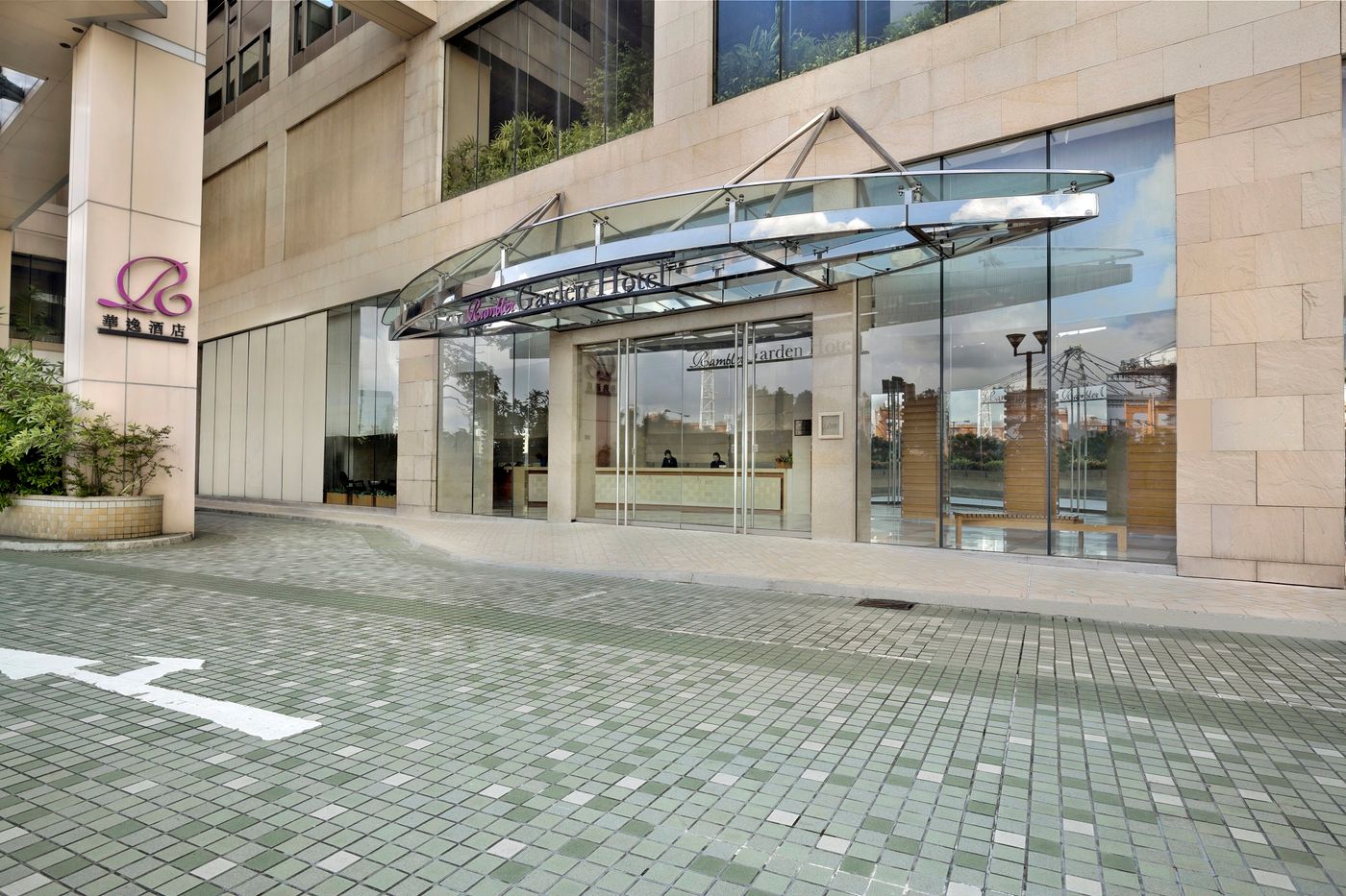 Rambler-Garden-Hotel-General-view-4