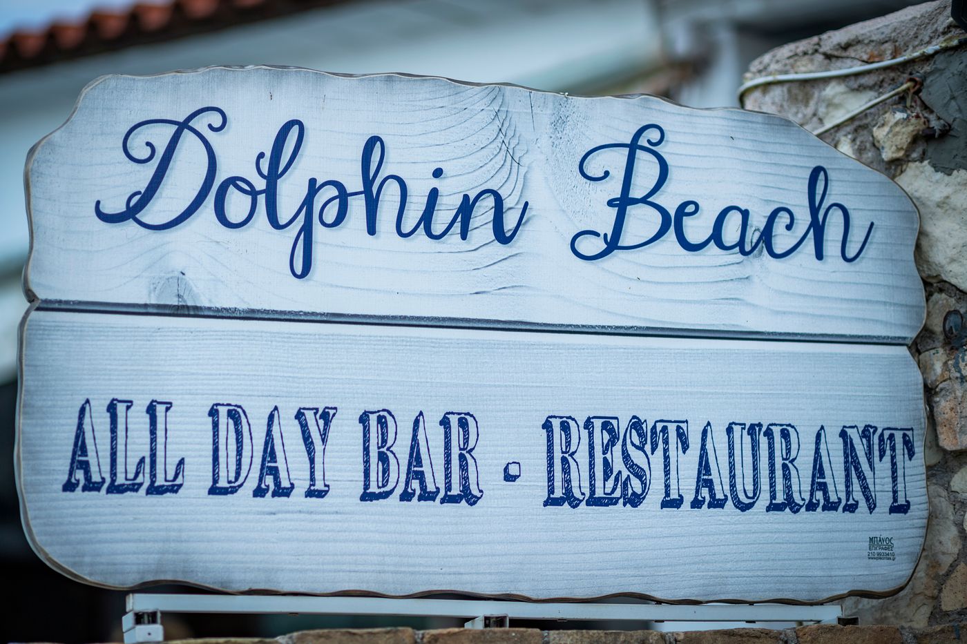 Agamemnon-Beach-Restaurant-25