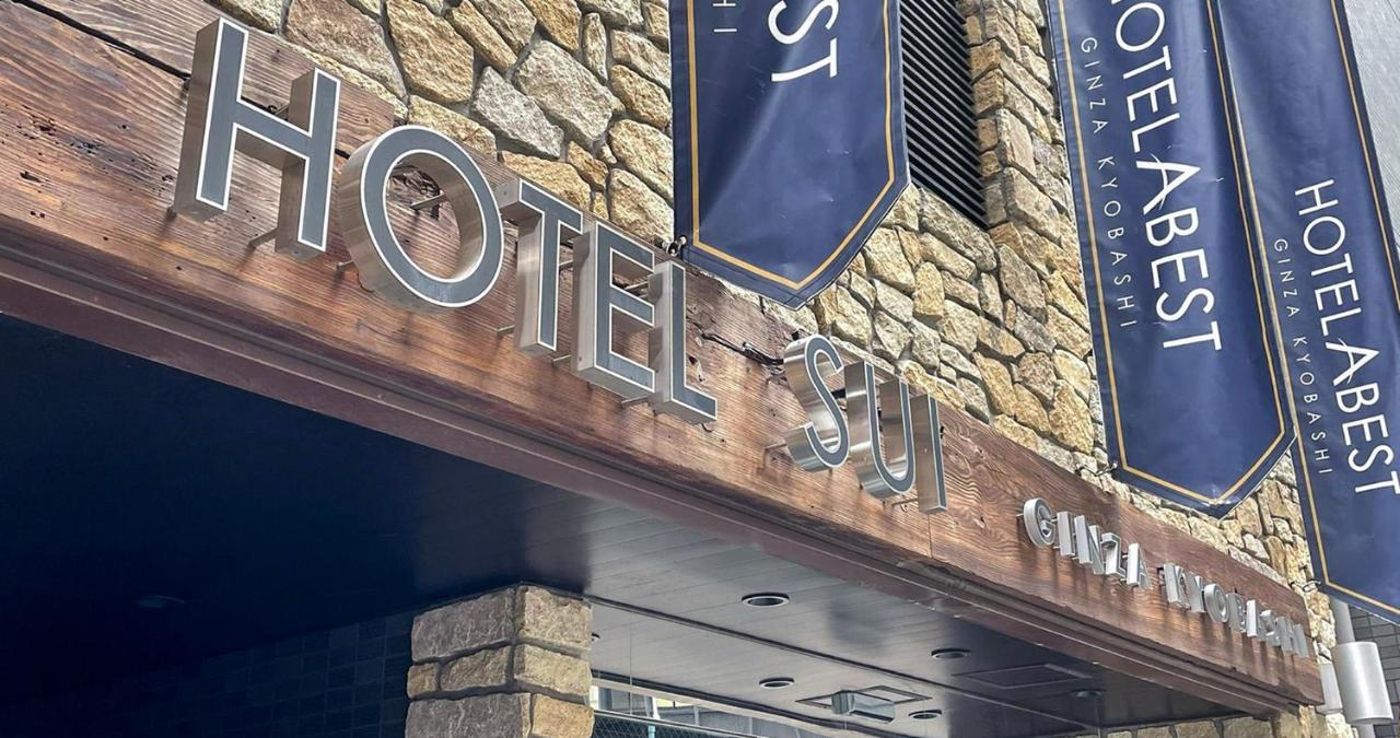 Hotel Abest Ginza Kyobashi-Japan-Tokyo-General view-3