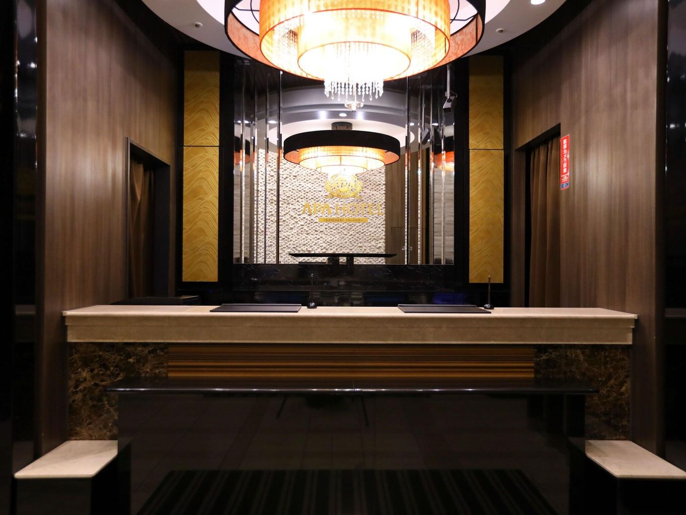 APA Hotel Kanda-Eki-Higashi-Japan-Tokyo-Lobby-9