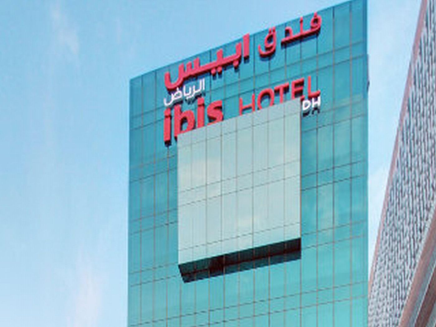 Ibis Riyadh Olaya Street-Saudi Arabia-CITY CENTER RIYADH-General view-5