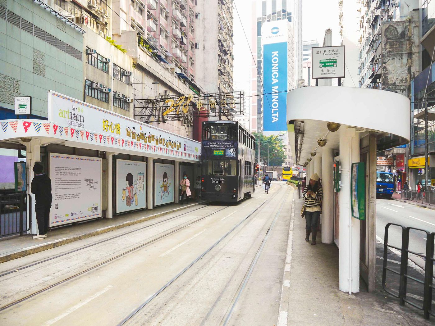 Novotel-Hong-Kong-Century-Sports-and-Entertainment-8