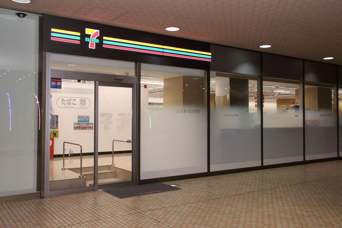 Hyatt Regency Tokyo-Japan-Shinjuku Ku-General view-4