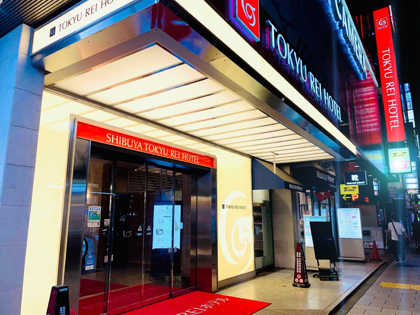 Shibuya Tokyu REI Hotel-Japan-Shibuya Ku-General view-2