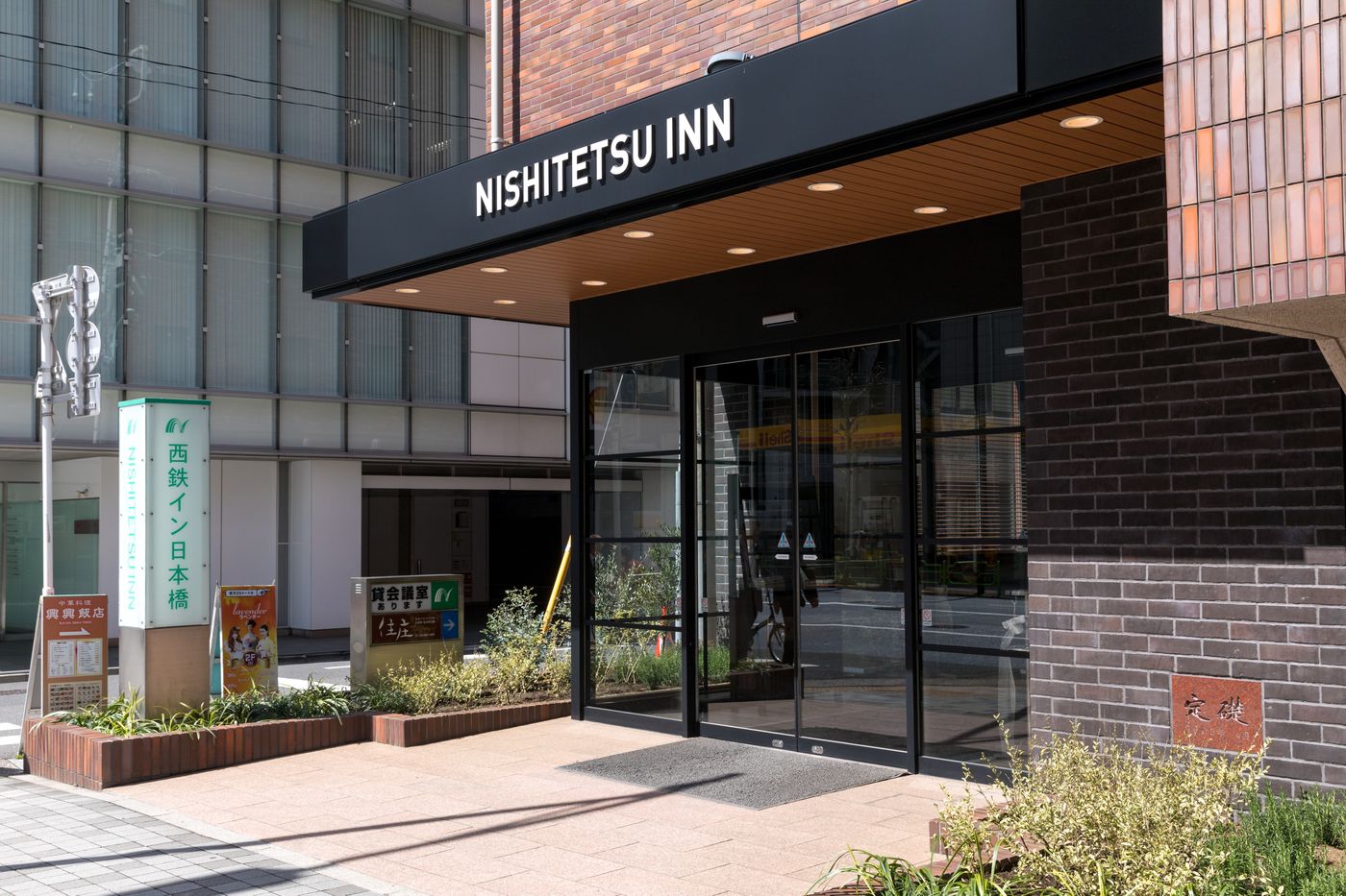 Nishitetsu Inn Nihonbashi-Japan-Tokyo-General view-1