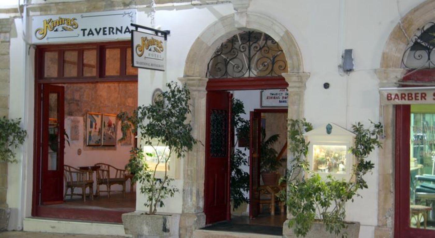 Kiniras Traditional Hotel