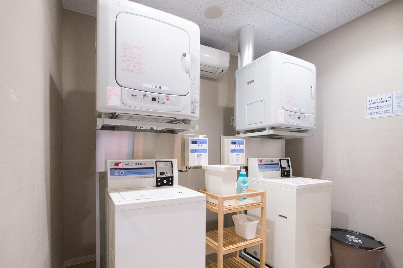 Super Hotel Tokyo JR Shinkoiwa-Japan-TOKYO-Sports and Entertainment-2