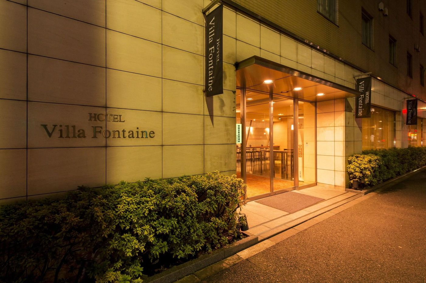 Hotel Villa Fontaine Tokyo-Ueno Okachimachi-Japan-TOKYO-General view-7