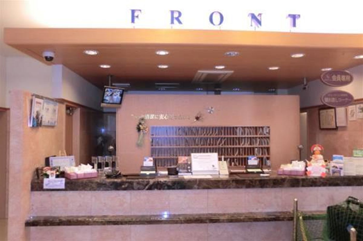 Toyoko Inn Otsuka Eki Kita Guchi Nº 2-Japan-TOKYO-General view-9