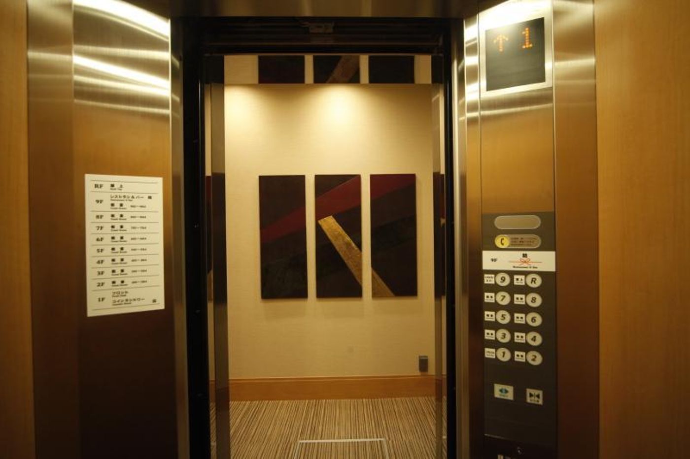 Asakusa Hotel Hatago-Japan-Tokyo-General view-3