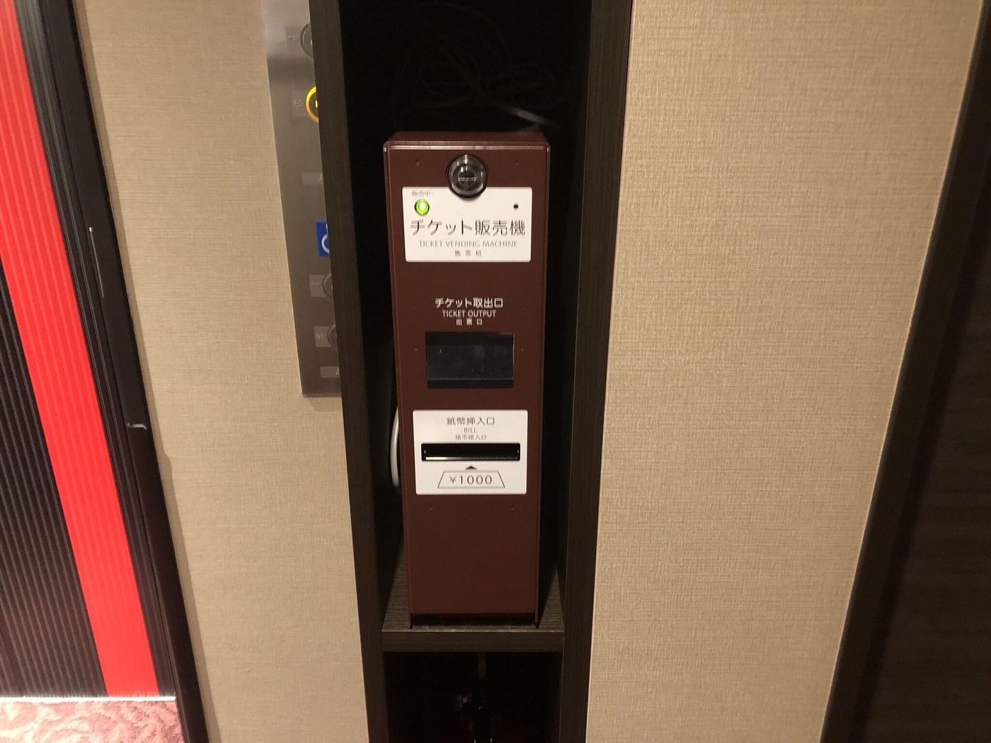 AIHOTEL Keikyukamata-Japan-Tokyo-General view-6