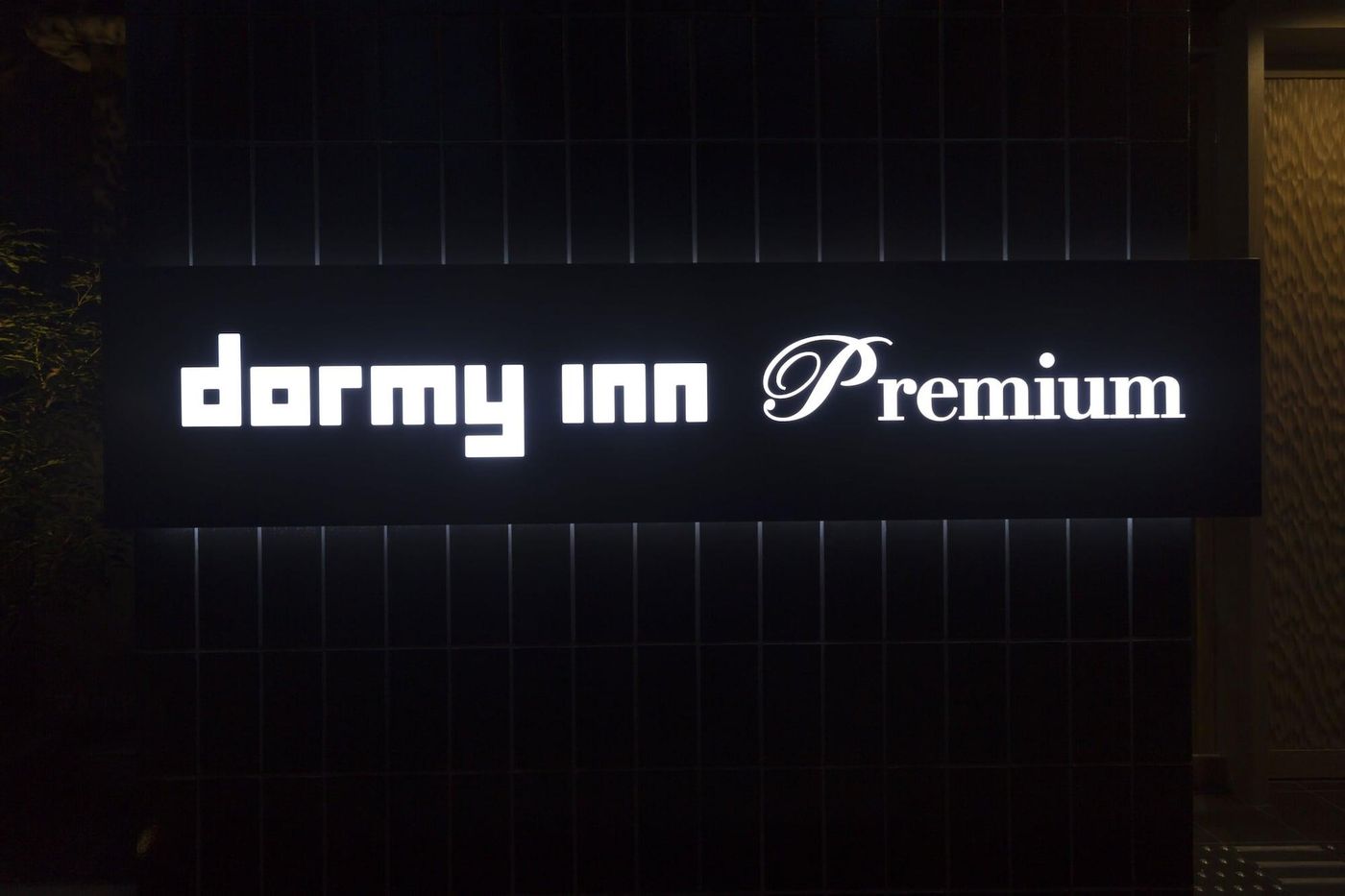 Dormy Inn Premium Tokyo Kodenmacho-Japan-Tokyo-General view-7