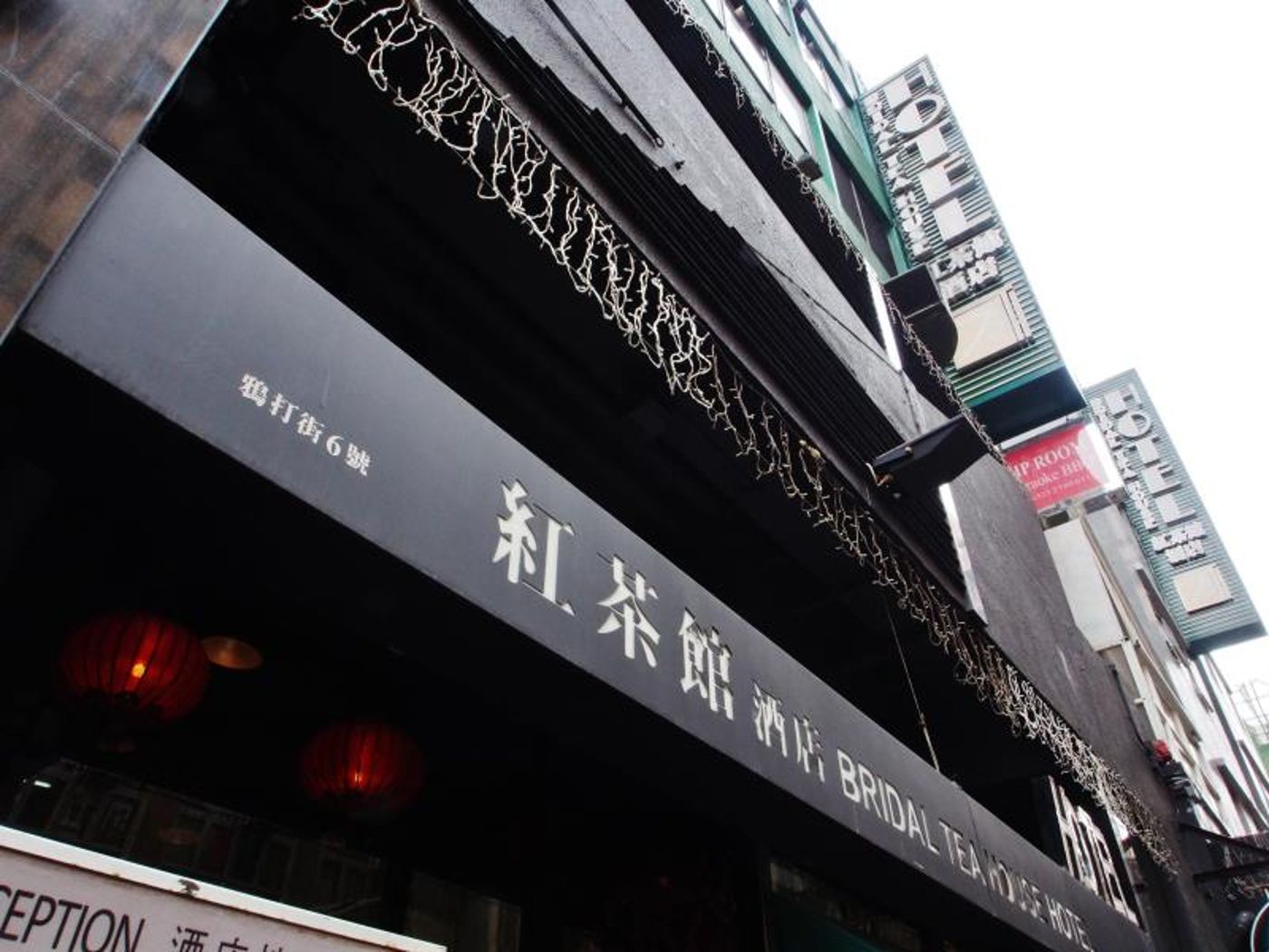 Bridal-Tea-House-Yau-Ma-Tei-General-view-7