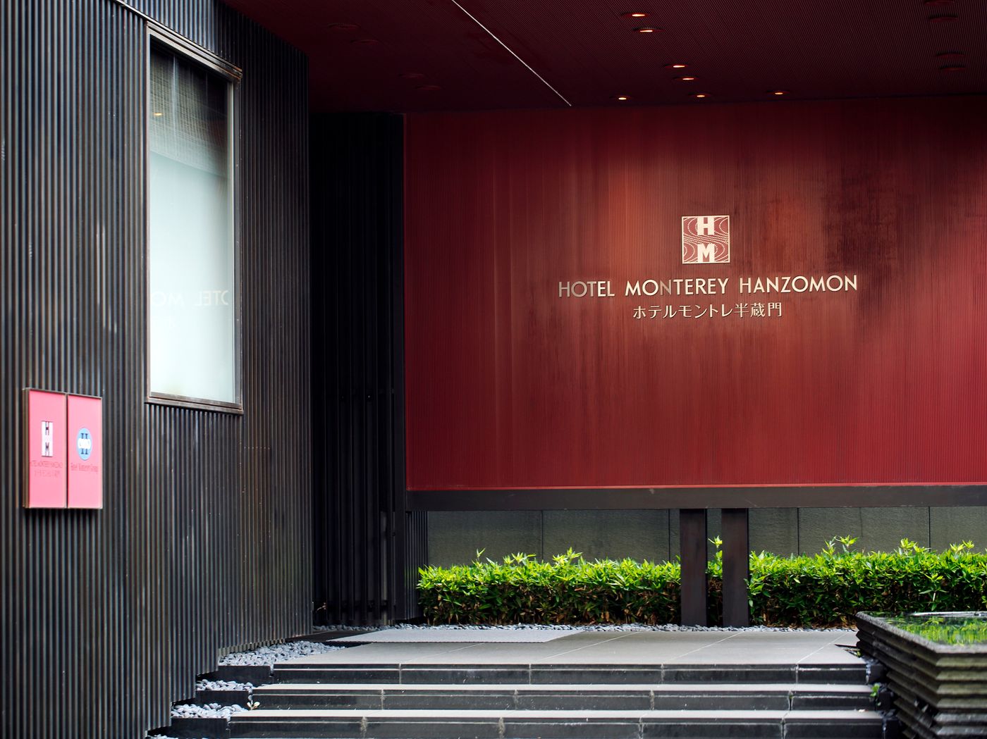 Monterey Hanzomon-Japan-TOKYO-General view-2