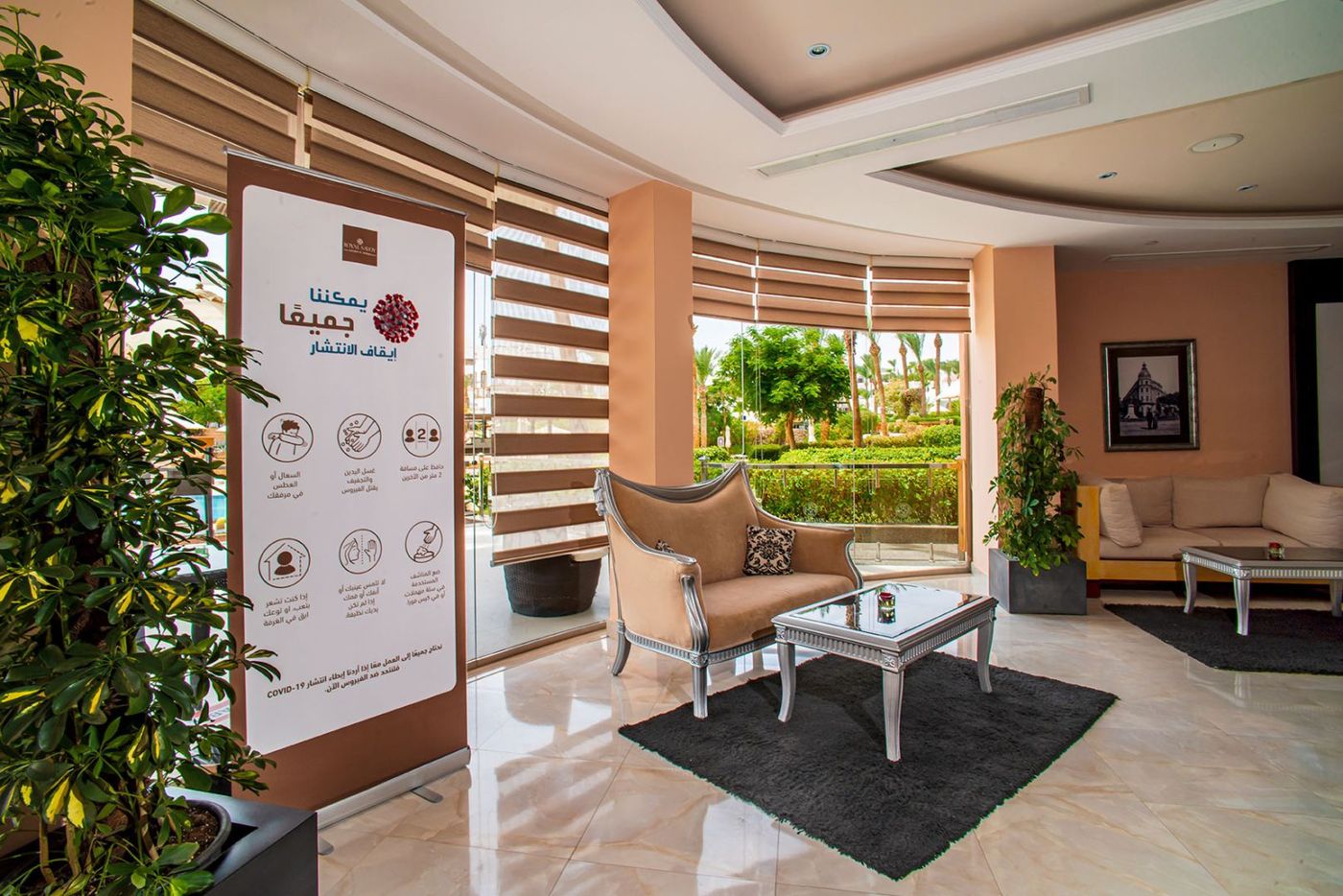 The-Royal-Savoy-Sharm-El-Sheikh-Lobby-26