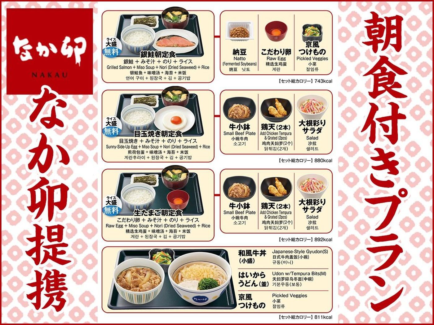 Hotel Livemax Nihonbashi-Ningyocho-Japan-Tokyo-General view-4