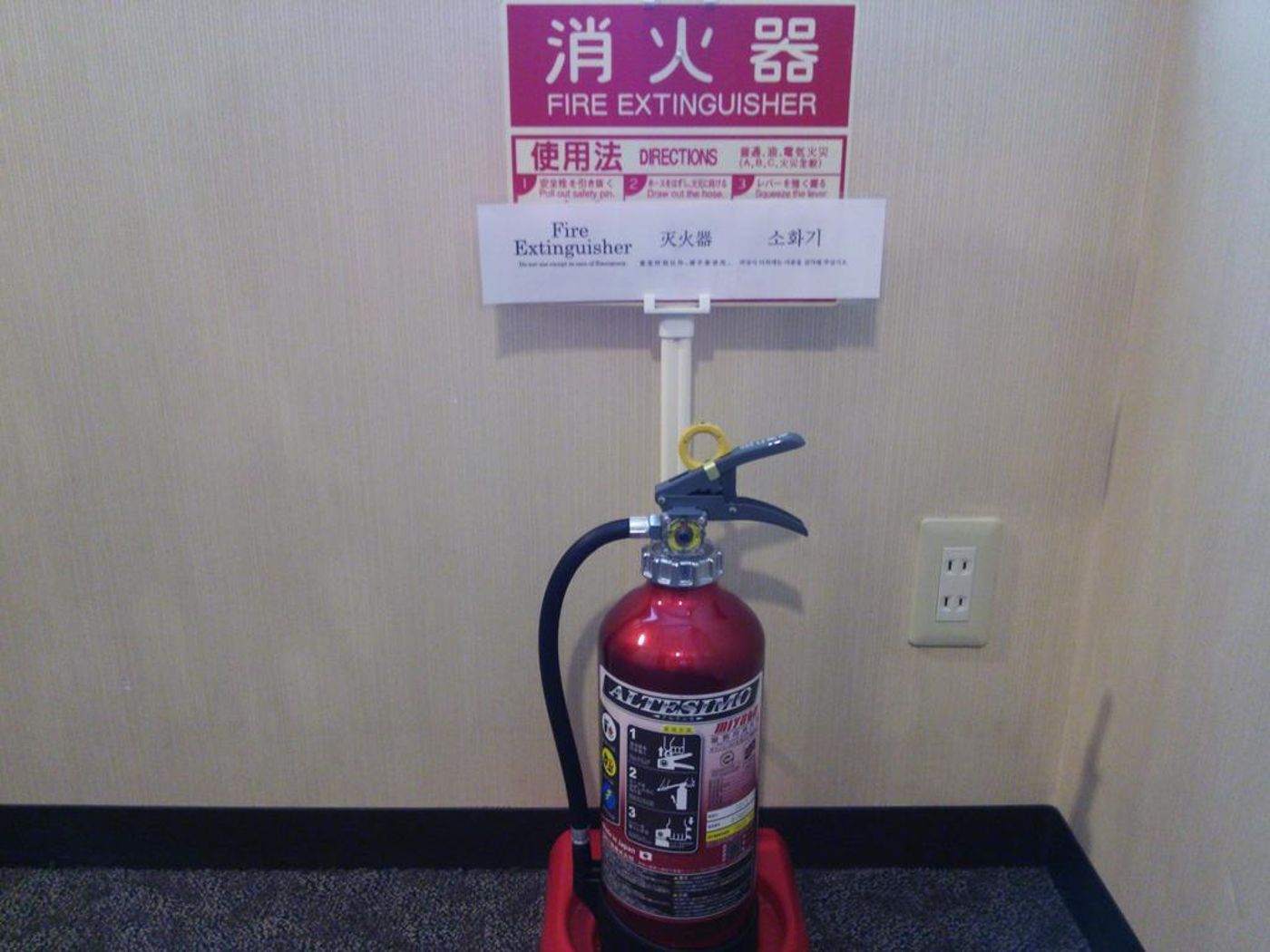 Villa Fontaine Jimbocho-Japan-TOKYO-General view-2