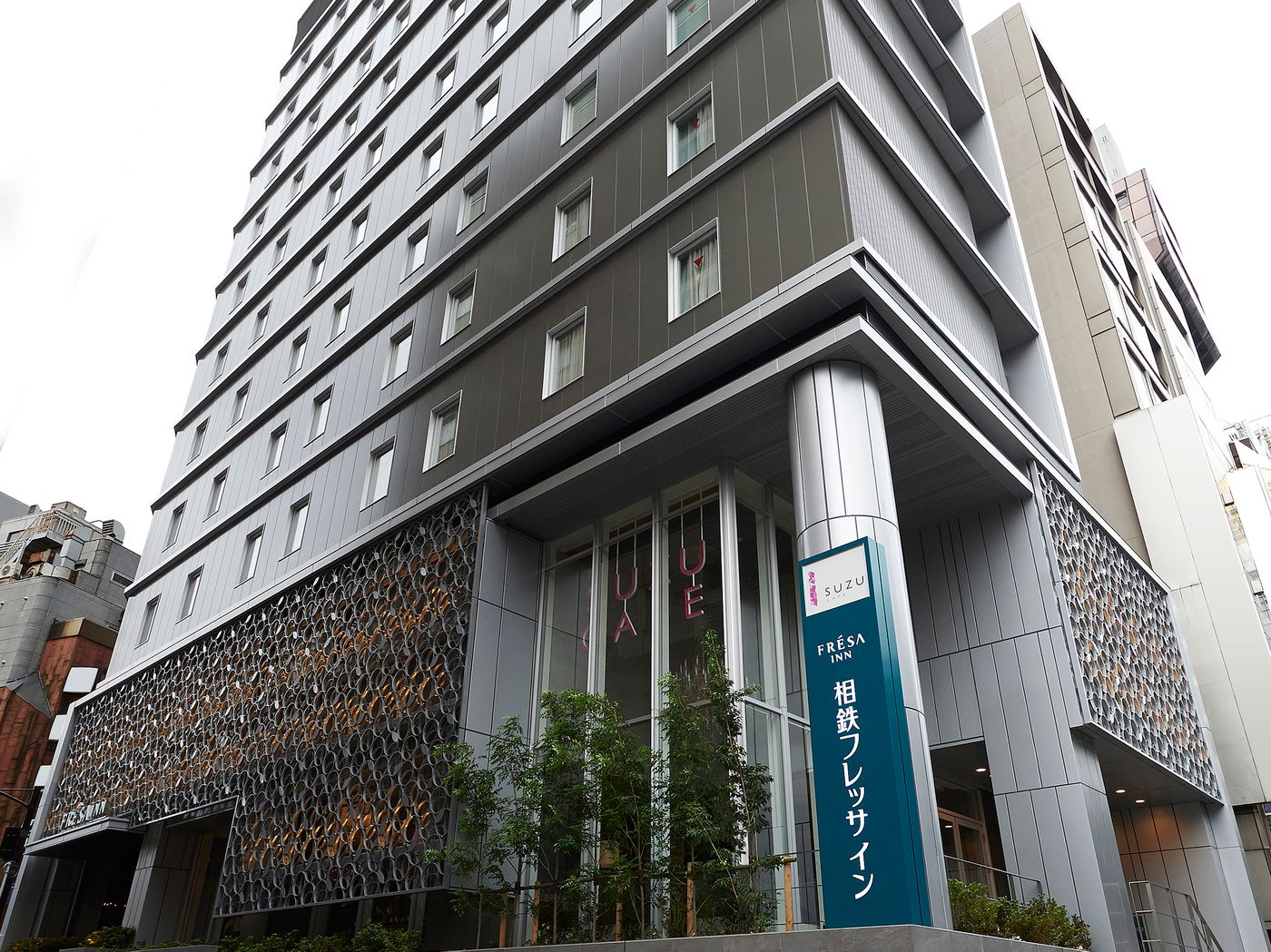 Sotetsu Fresa Inn Tokyo-Roppongi-Japan-Tokyo-General view-3