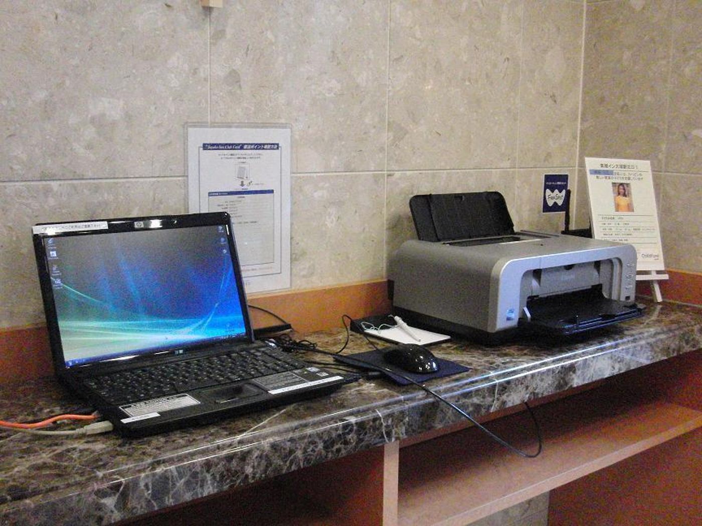 Toyoko Inn Tokyo Otsuka-eki Kita-guchi No.1-Japan-Tokyo-General view-4