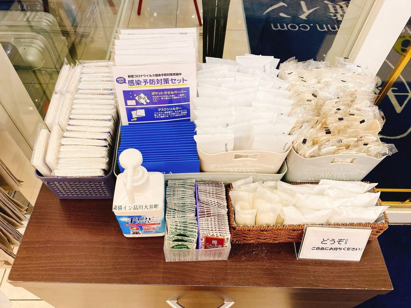 Toyoko Inn Tokyo Shinagawa Oimachi-Japan-Tokyo-General view-6