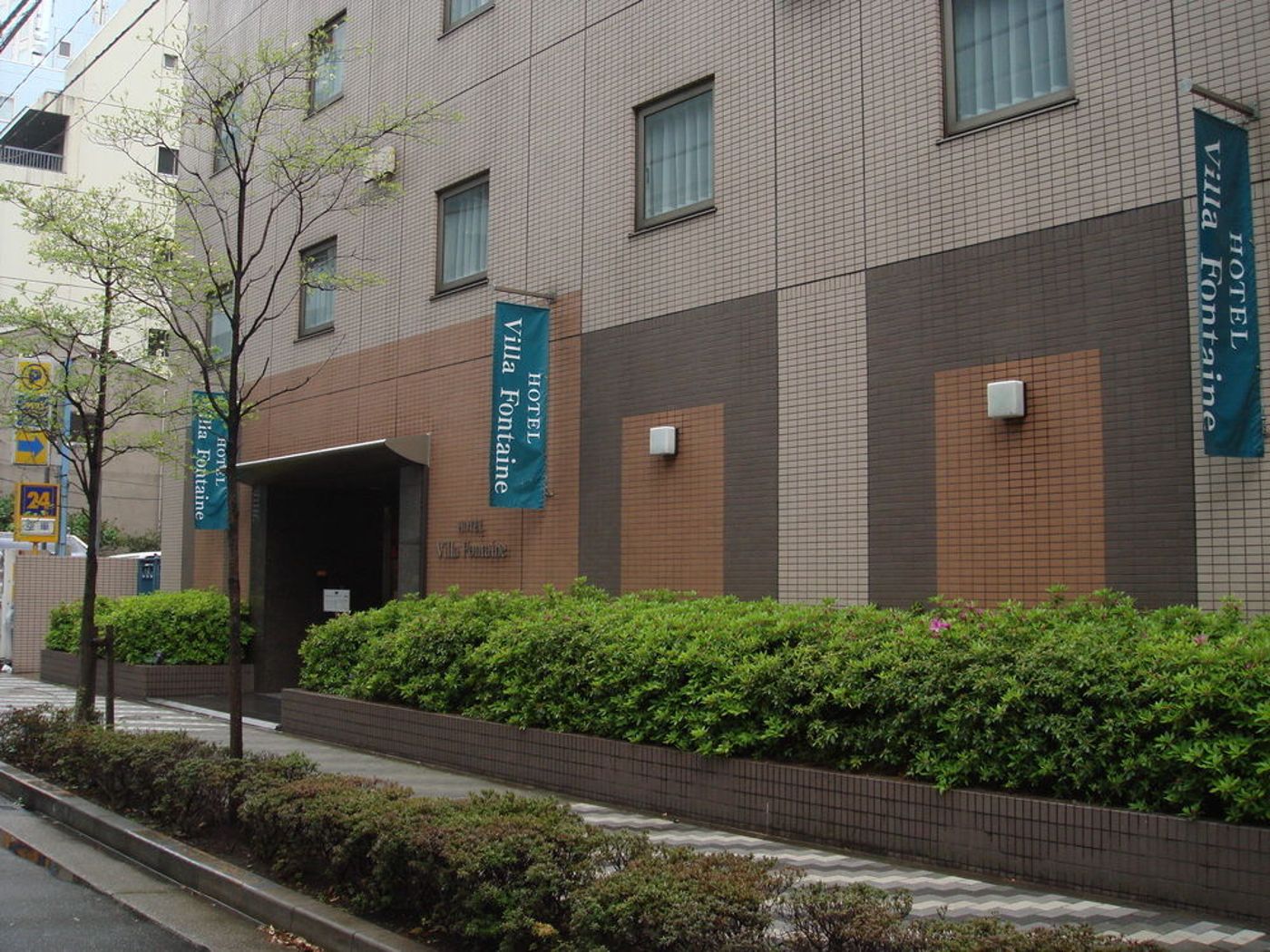 Hotel Villa Fontaine Tokyo-Nihombashi Hakozaki-Japan-TOKYO-General view-2