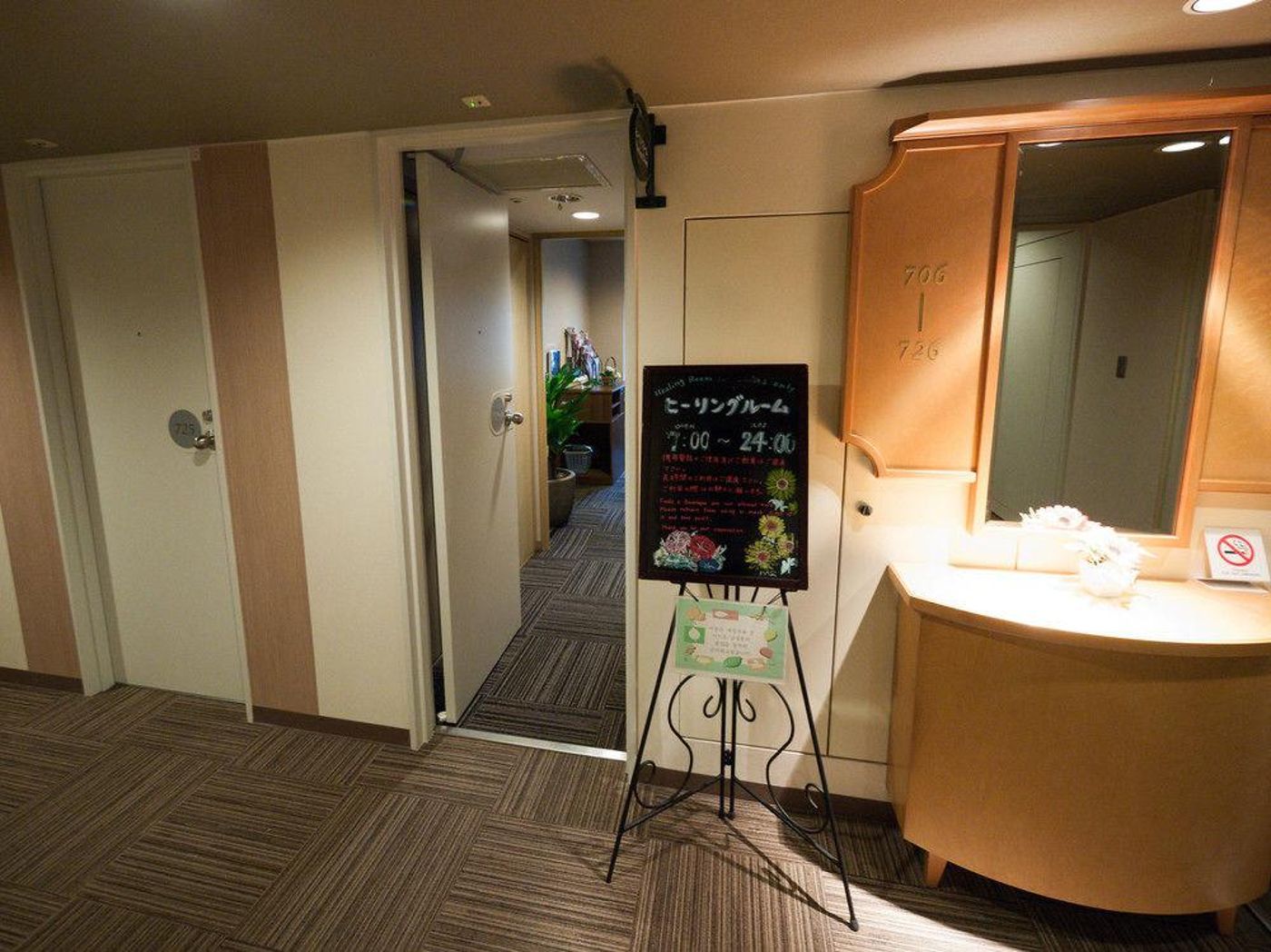 Route Inn Tokyo Asagaya-Japan-TOKYO-General view-3