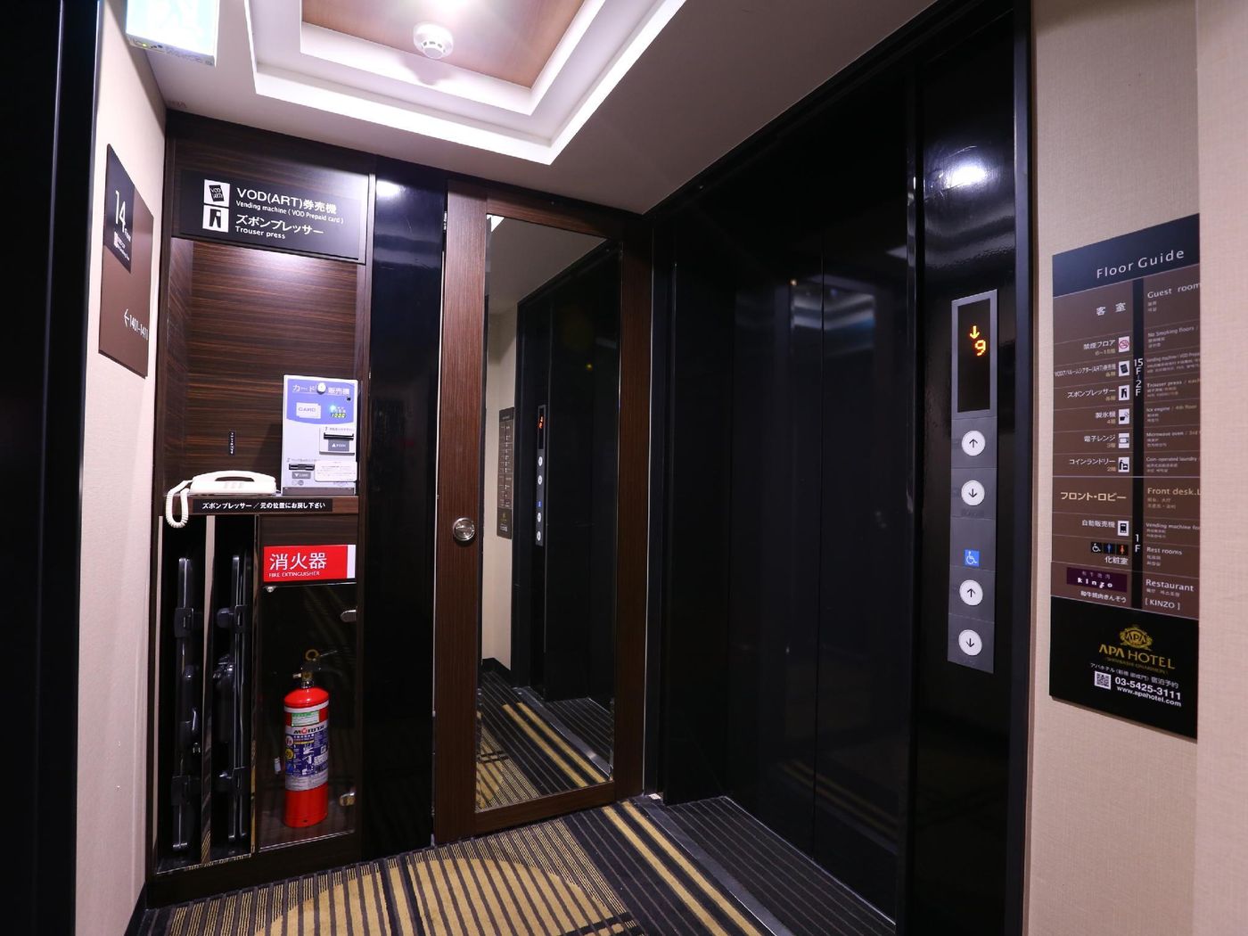 APA Hotel Shimbashi-Onarimon-Japan-Tokyo-General view-2