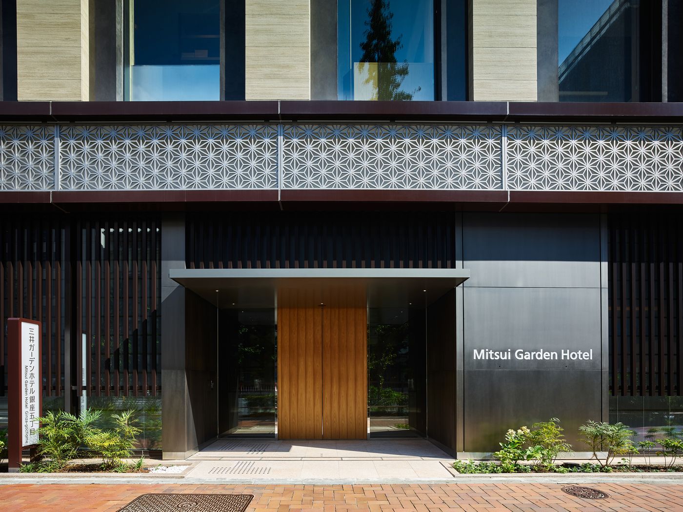 Mitsui Garden Hotel Ginza Gochome-Japan-TOKYO-General view-9