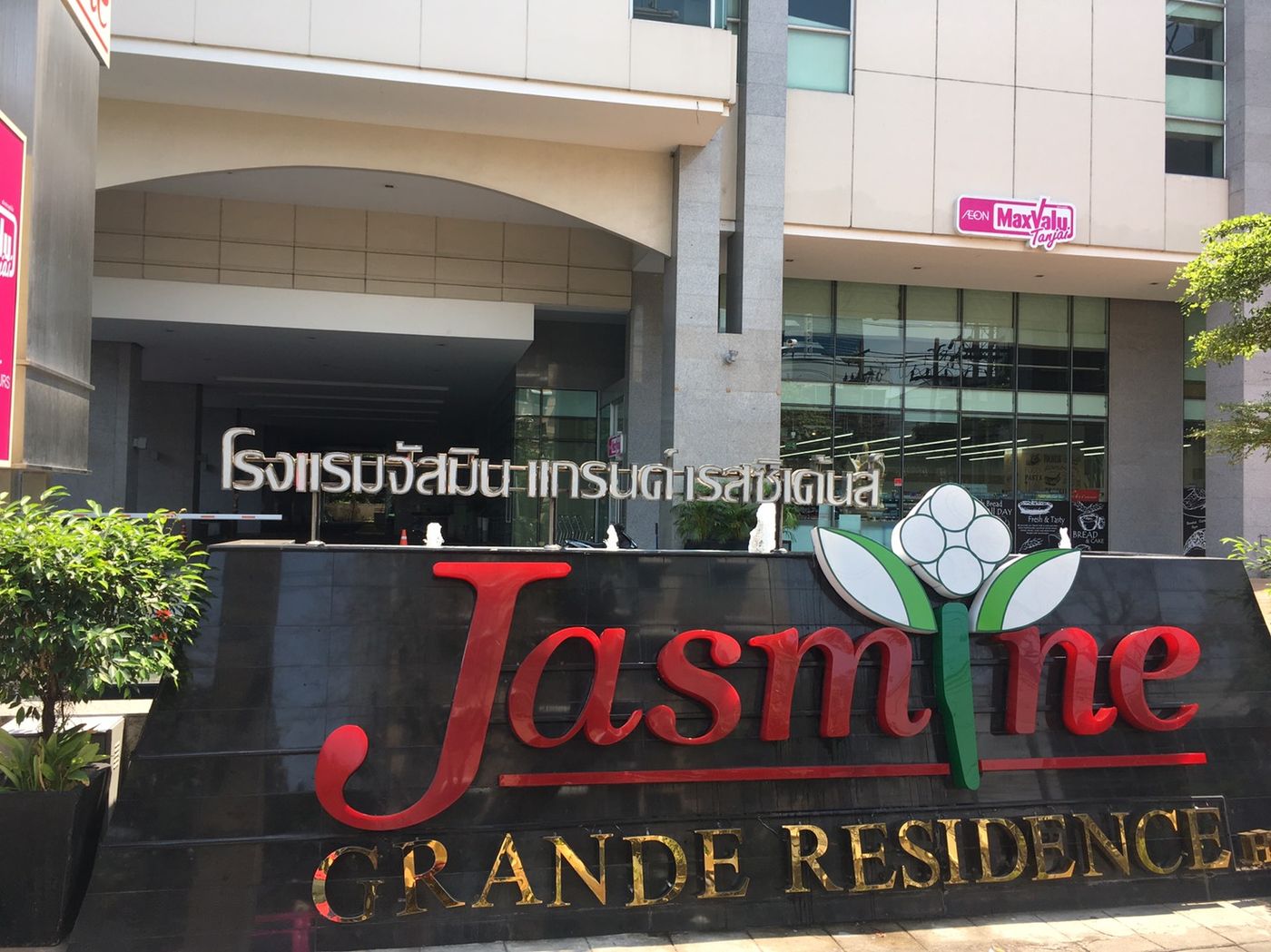 Jasmine-Grande-Residence-General-view-79