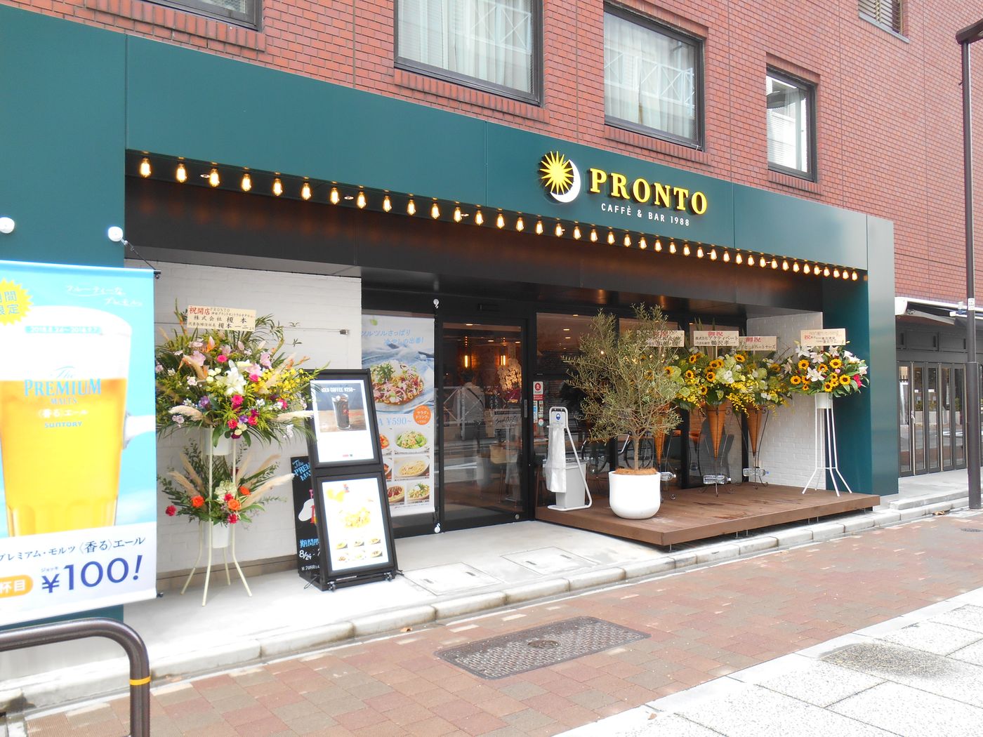 Grand Central Hotel, Tokyo-Japan-Tokyo-General view-1