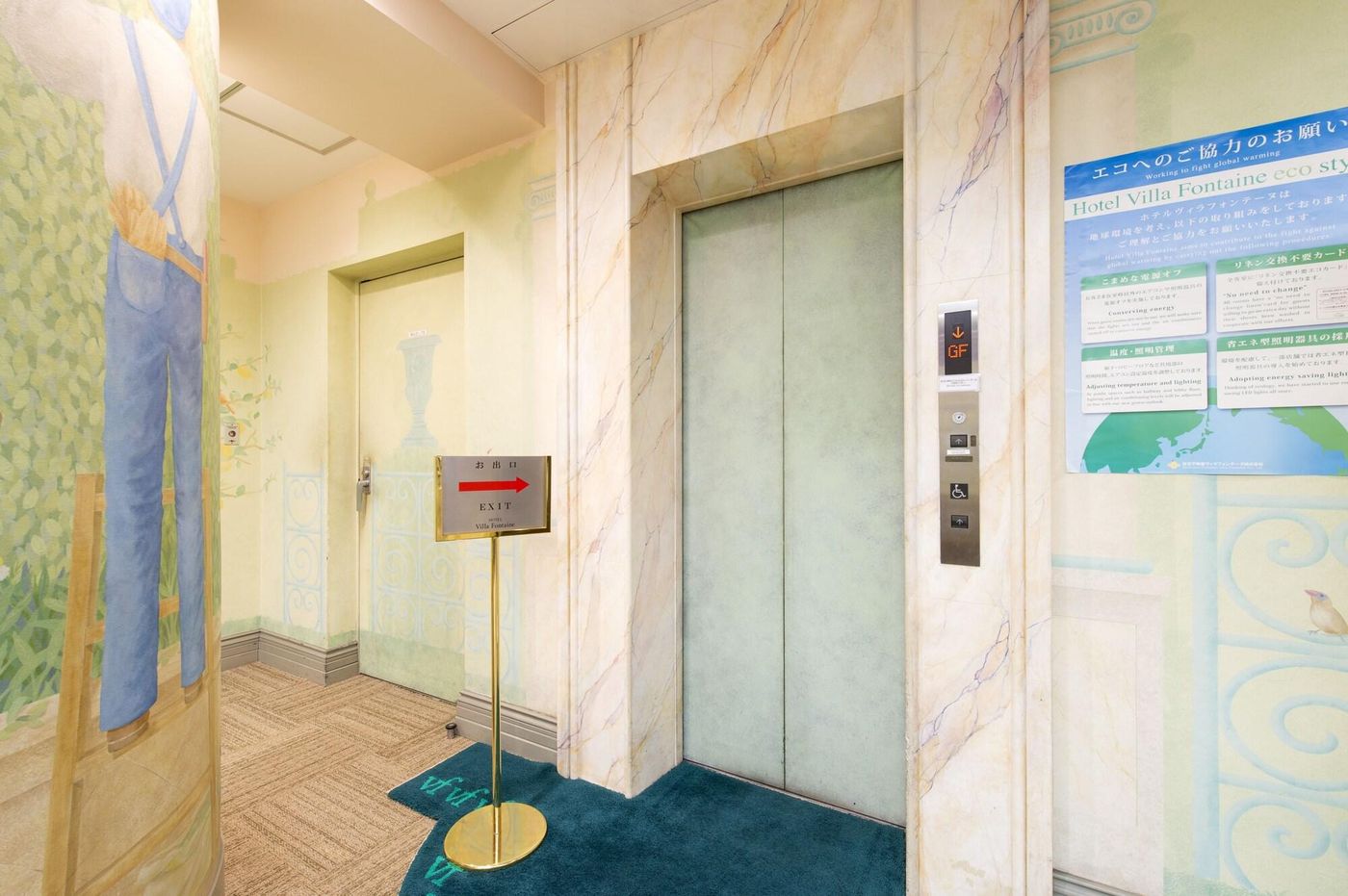 Villa Fontaine Nihombashi Mitsukoshimae-Japan-TOKYO-Lobby-7