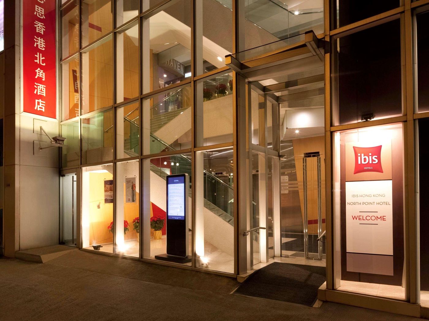 ibis-Hong-Kong-North-Point-General-view-8