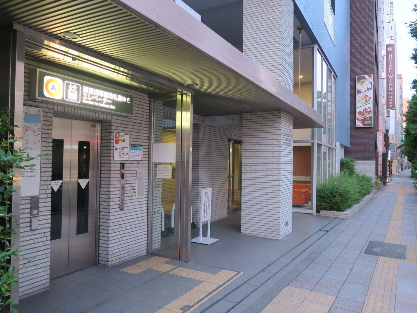 Hotel Wing International Select Asakusa Komagata-Japan-Tokyo-General view-6