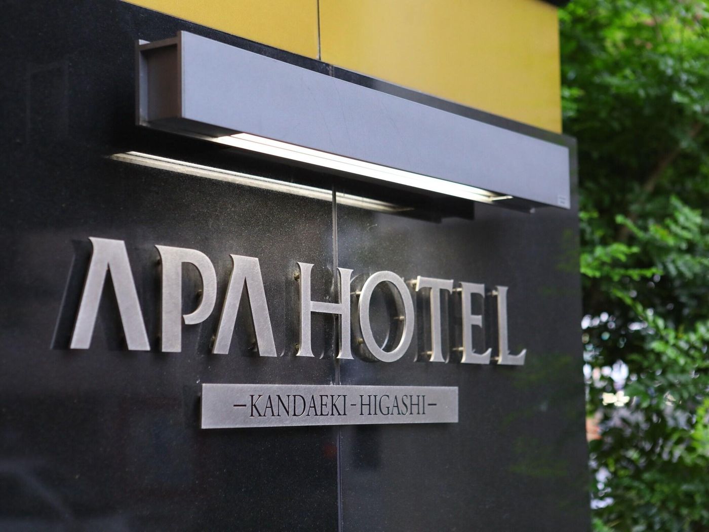 APA Hotel Kanda-Eki-Higashi-Japan-Tokyo-General view-7