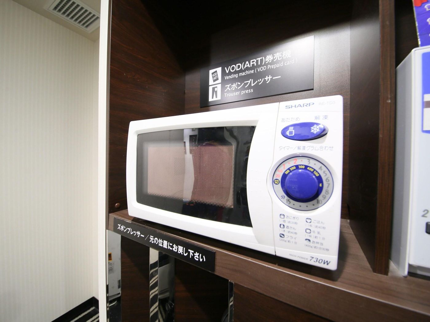 APA Hotel Asakusa Kuramae-Japan-Tokyo-General view-6