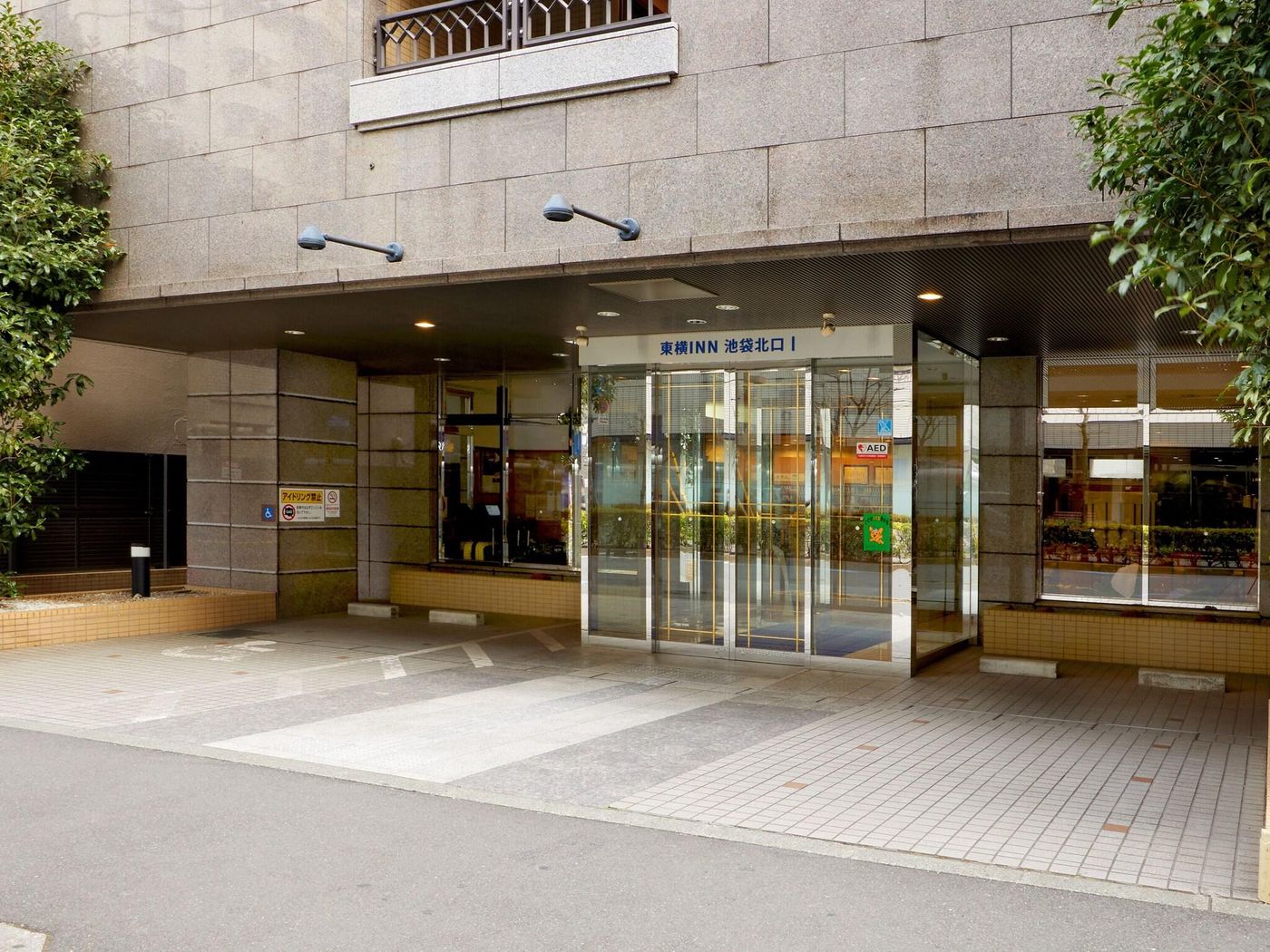 Toyoko Inn Tokyo Ikebukuro Kita-guchi Nº1-Japan-TOKYO-General view-8