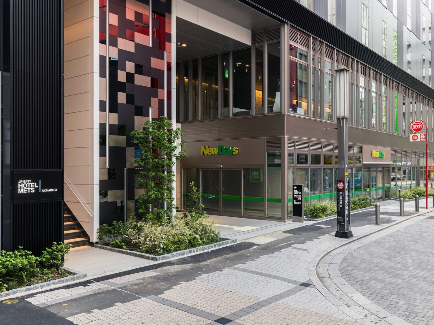 Jr East Hotel Mets Akihabara-Japan-Tokyo-General view-9