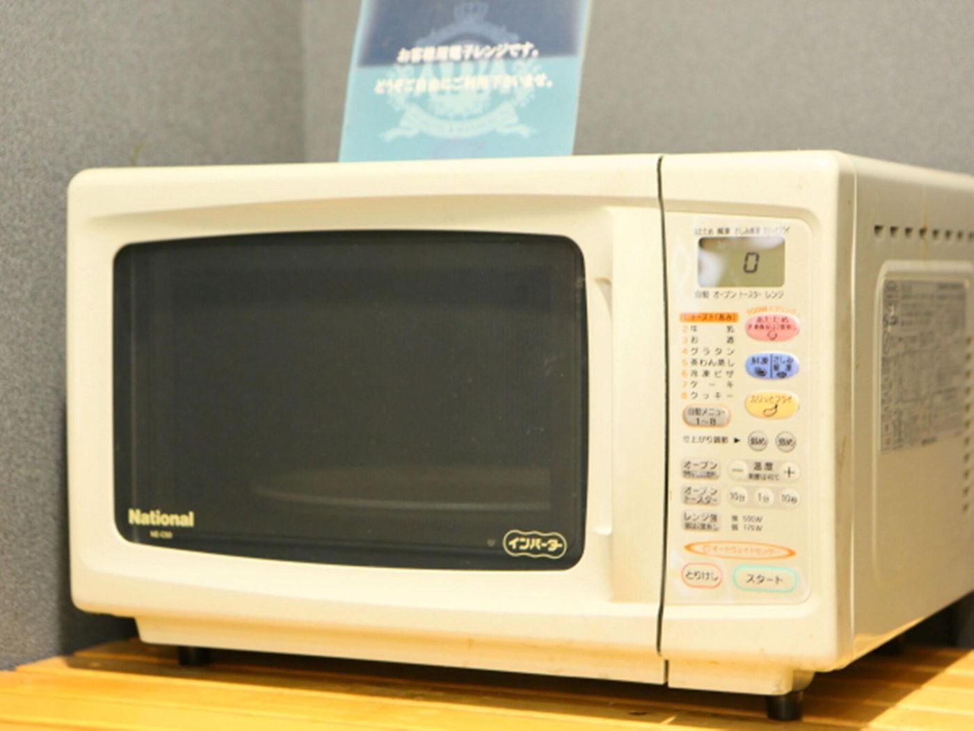 APA Hotel Tokyo Itabashi Ekimae-Japan-Tokyo-General view-3