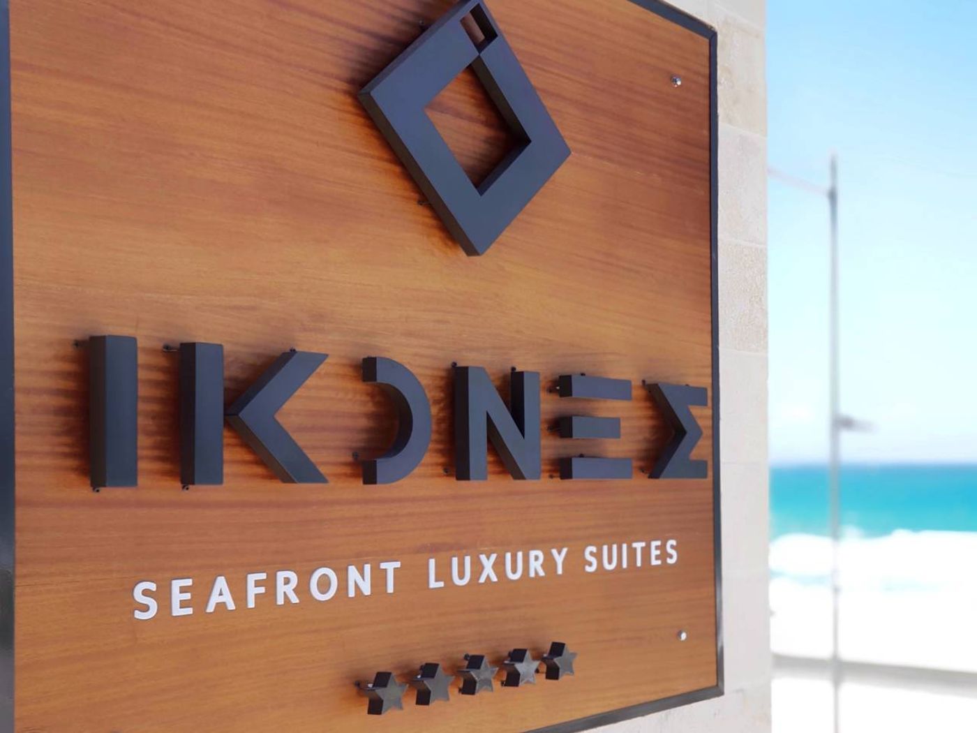 Ikones-Seafront-Luxury-Suites---Adults-Only-General-view-9