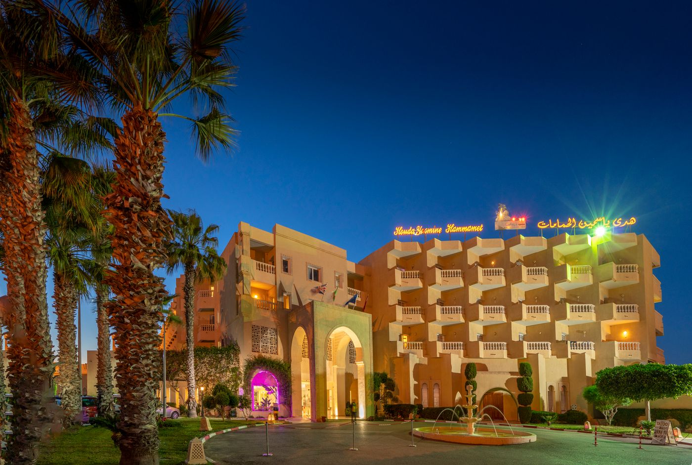 Houda Yasmine Hammamet