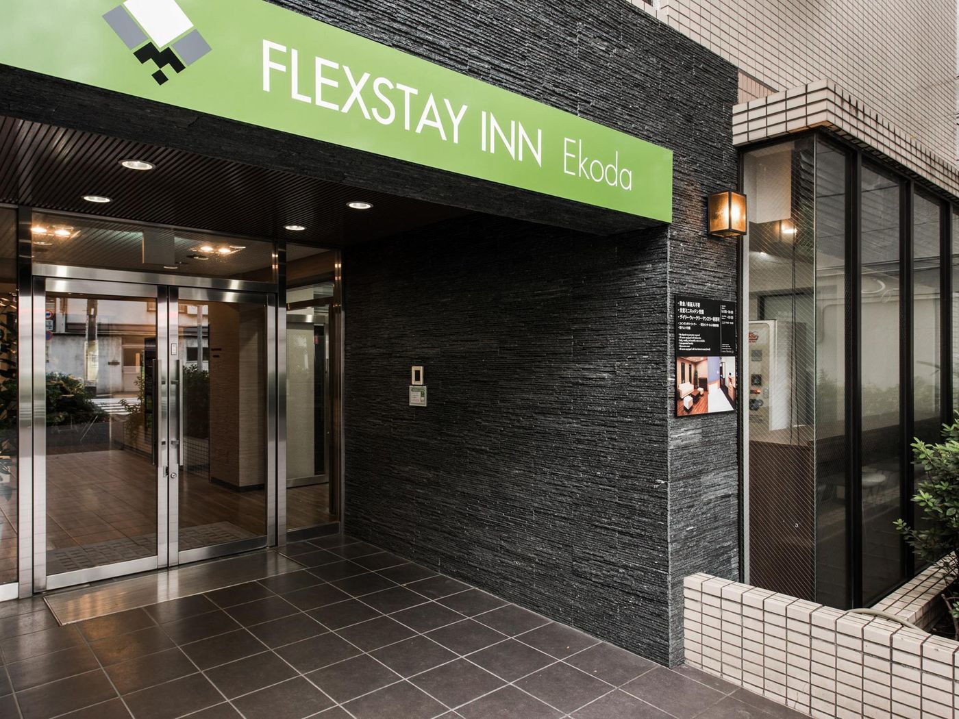 Flexstay Inn Ekoda-Japan-Tokyo-General view-10
