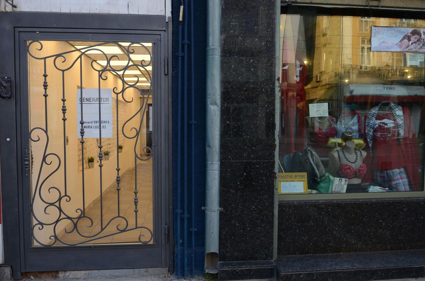 Generaator Sofia Hotel-Bulgaria-SOFIA-General view-2