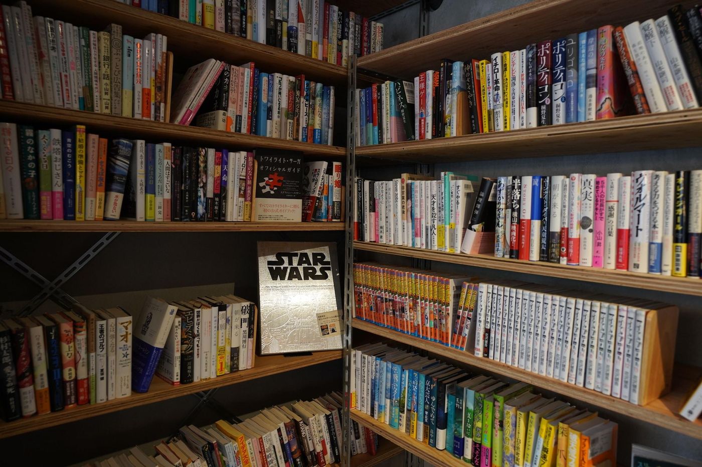 Book Tea Bed Shinjuku Gyoen-Japan-TOKYO-Bar-4